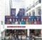 swe-shares-first-conference-sustainability-report